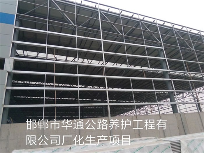 临夏华通公路养护工程有限公司长化生产项目